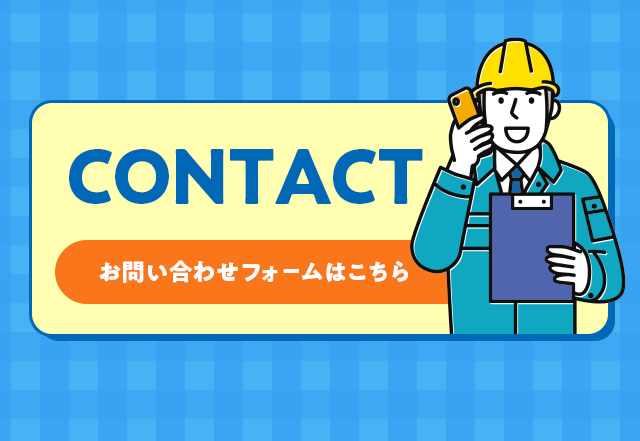sp_banner_contact