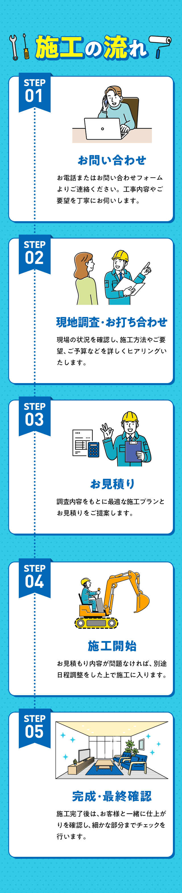 sp_contents02_bg